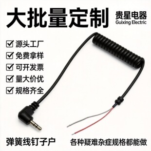 ������s��������������3.5mm���l��AUX���^��ĸ�����侀