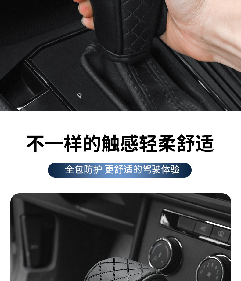 Car gear shift cover, leather universal gear shift cover, manual gear shift cover, automatic gear shift protective cover, embossed breathable gear cover
