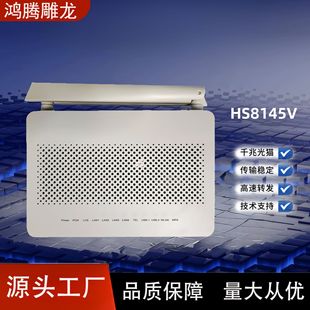 EG8145v5HS8546v5HS8145VӢ�İ�20��ONU��؈��̫�W���w؈�p�l