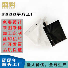 盛科塑业 便携式塑料EVA雨衣衣服收纳袋源头工厂加工设计生产批发