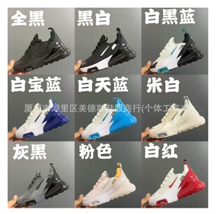 �μ�ԭͯЬ�S�羳�¿�Max270��|͸��W���\�����eЬ��Ůͯ�ܲ�Ь
