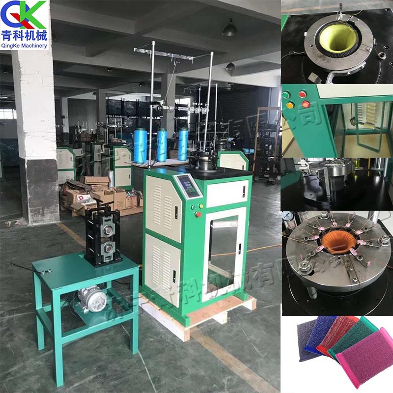 小型提花海绵擦机 百洁布浴条针织机 沐浴条刷洗大王海绵擦机