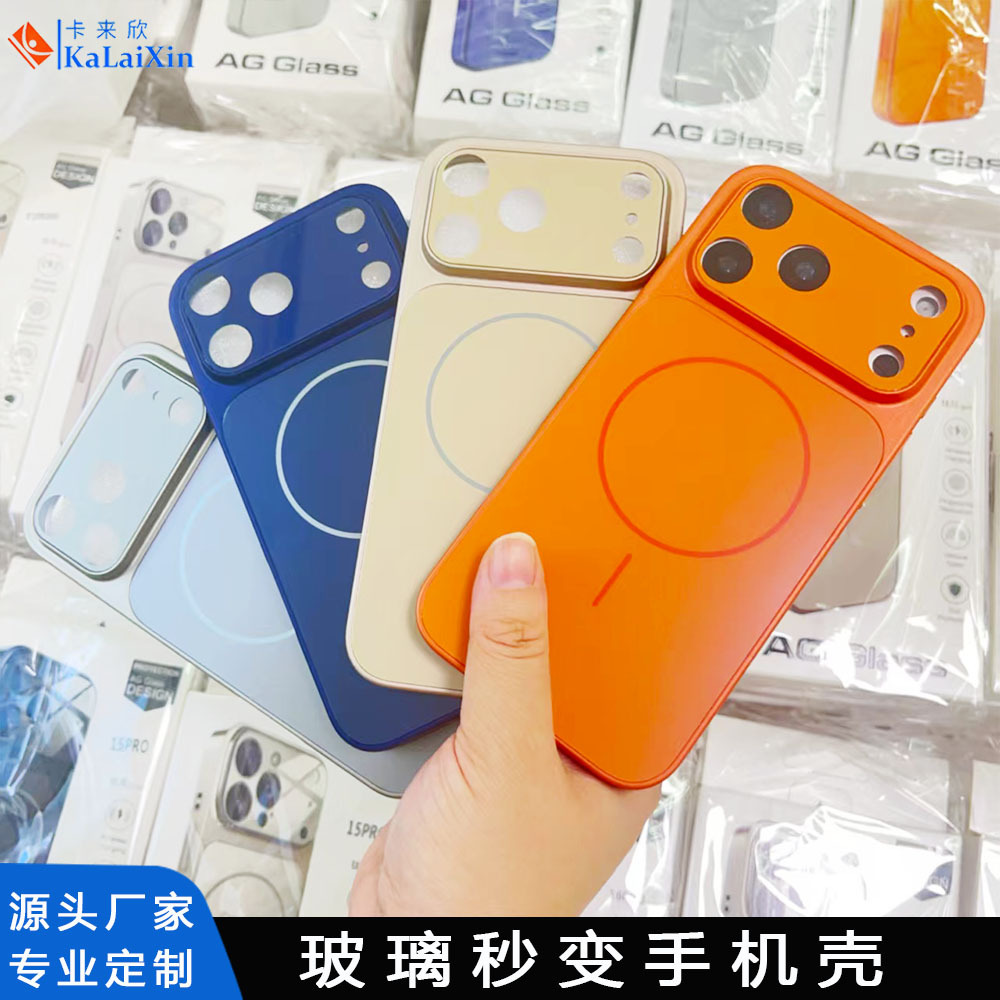 跨境专供大视窗秒变无线充电保护套适用iphone17promax磁吸手机壳