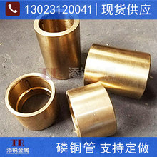 ֱ�� QSn8-0.3���~�� C5210 ���~�� PB104 ���~�� �a�����~��