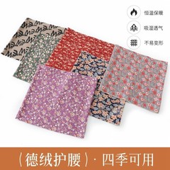 四季の徳絨毛と兜の腰のプリントの保温防風と腰のエアコンの部屋の月子が寝ています。