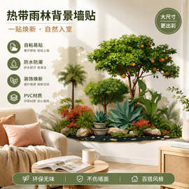 亚马逊热销背景墙面可移除热带雨林植物墙贴画大树盆栽墙面贴画