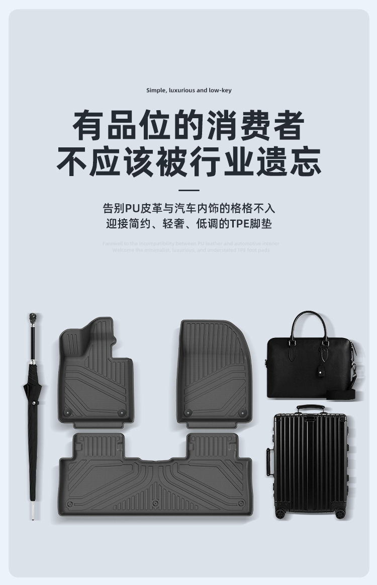 Suitable for 26 models of Xpeng L03 car floor mats, custom-made TPE floor mats, trunk mat, and seat back cushion