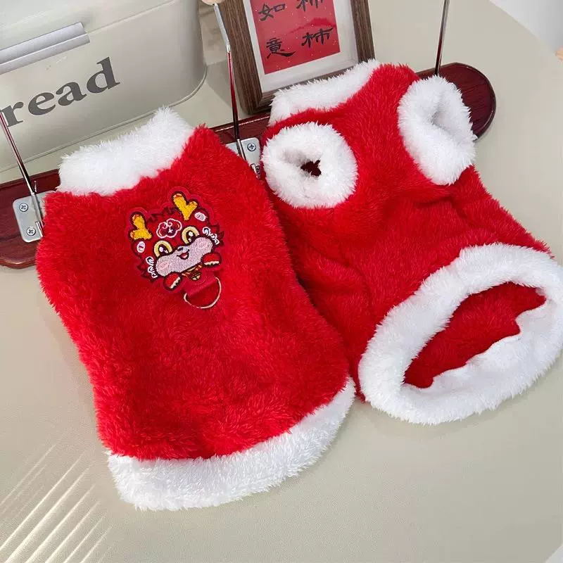 Собака, кошка, новогодняя одежда для предотвращения выпадения волос