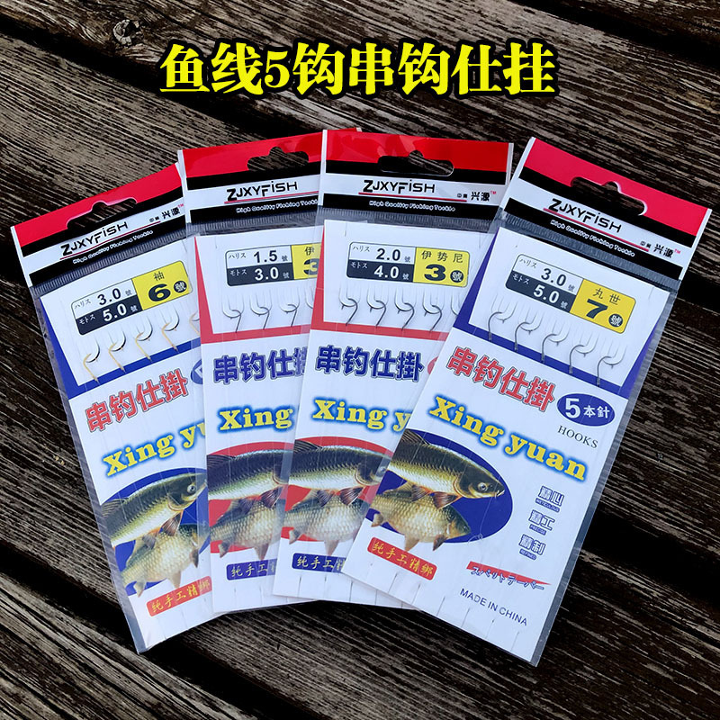 Fishing Line String Hook 5 Hooks仕挂钩金袖伊势尼伊豆丸世绑好胶丝线防缠绕成品串钩 Fishing Line String Hook 5 Hooks仕挂钩金袖伊势尼伊豆丸世绑好胶丝线防缠绕成品串钩