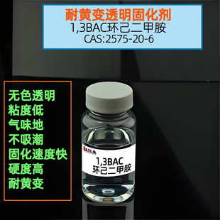 13BAC�h�����װ����S׃֬�h��̻���͸��AB�z���ÿ�ɵ�ճ�ȵ�ζ