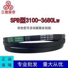 ��ά15NխV���ʹ�SPB3100-3680Lw�������Ǵ���ҵ�����ķ��Ƥ��
