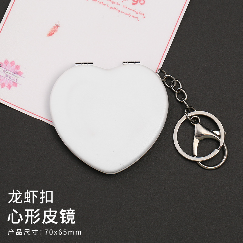白皮简约PU皮镜带钥匙扣便携式小镜子可挂件饰品双面化妆镜图案|undefined