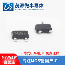 ̨��AO3400 A09T SOT-23 ��ЧӦ�� 3A 20v��оƬ�����ܹ���