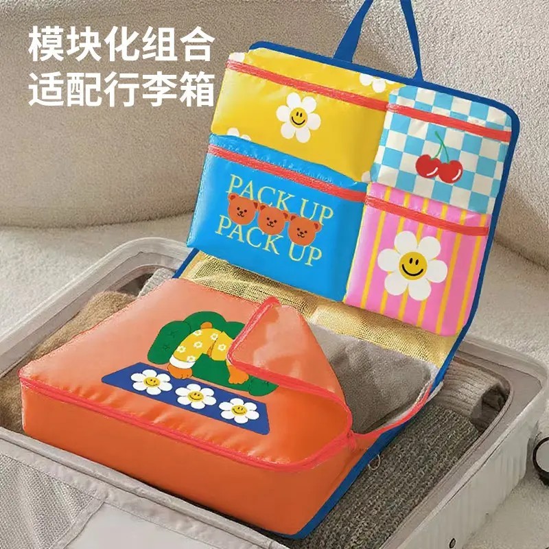 六合一旅行收纳袋手提便携式折叠内衣内裤收纳包行李箱衣物整理包|undefined