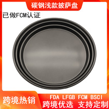 圆形9寸披萨盘烘焙模具不粘不沾烤盘蛋糕模饼干pizza模具匹萨盘