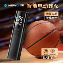 沃新智能户外篮球打气筒 便携式足球橄榄球排球无线电动充气泵