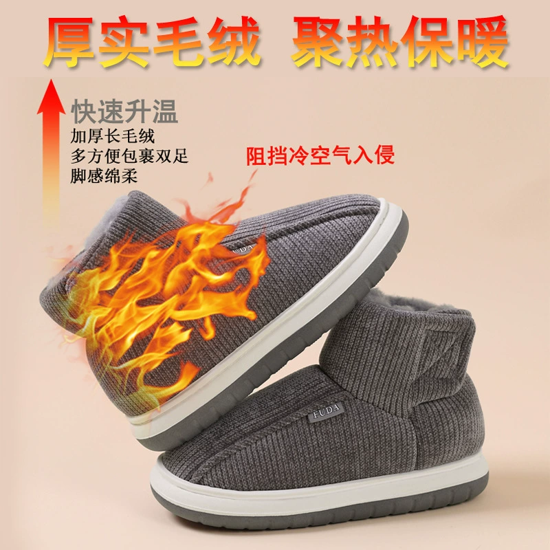 Зимний бархат утолщенный, теплый и нескользкий, толстый подошв дома, внутри и снаружи, носить сумки и хлопчатобумажные тапочки для мужчин и женщин