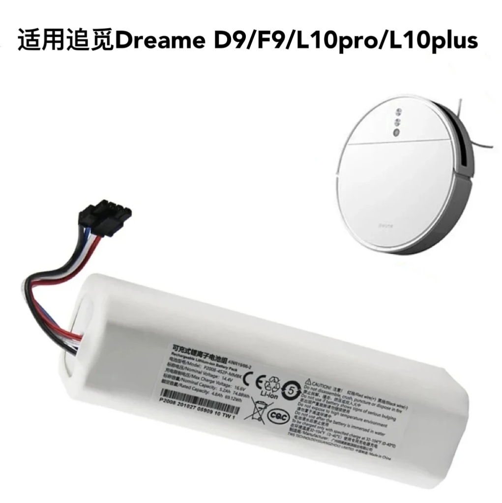 适用于追觅扫地机F9 D9 L10Pro Plus P2150 P2008通用锂电池14.4V