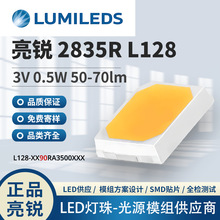 3Vԭ�blumileds2835R����90�@�NƬ2835�������J�׹������50-70lm