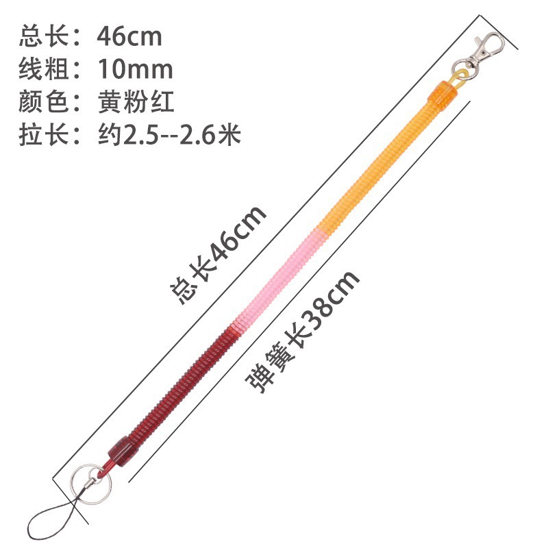 Abrebotellas elásticas, llavero antirrobo anti-robo, cordón para teléfono móvil, destornillador anti-retráctil, resorte perdido, cadena de cuerda de envío gratis para ancianos