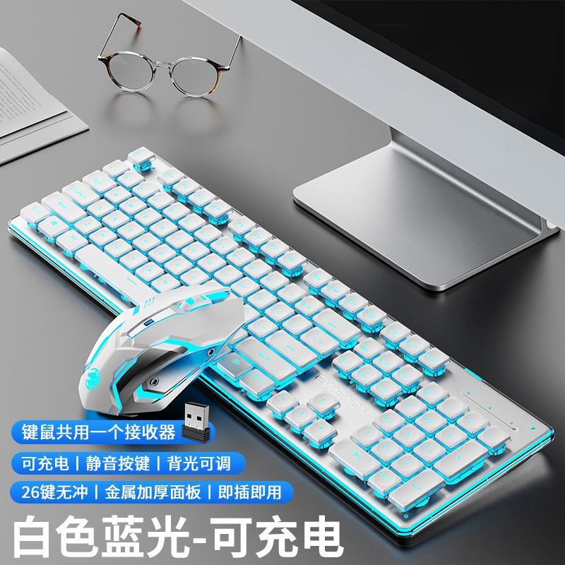 チョコレートキーボードとマウス有線ゲームメカニカルフィールeスポーツコンピュータノートブックオフィスワイヤレスBluetooth発光|undefined