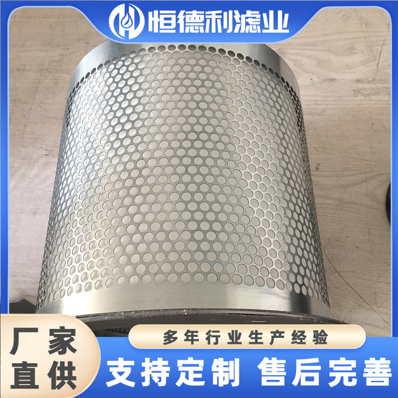 三滤厂家供应油气分离器滤芯 替代博莱特空压机油分芯625165729