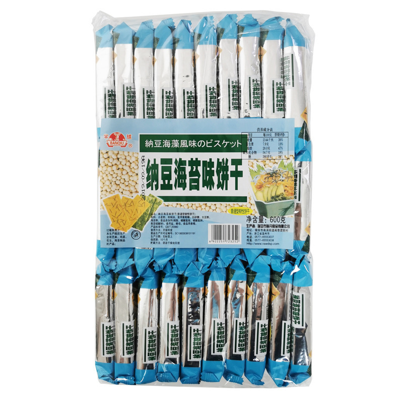 Nattokin Seaweed Flavored Biscuits 600g Hemispheric Soda Biscuits Salty Small Package Flavored Biscuits Snack Breakfast Nattokin Seaweed Flavored Biscuits 600g Hemispheric Soda Biscuits Salty Small Package Flavored Biscuits Snack Breakfast
