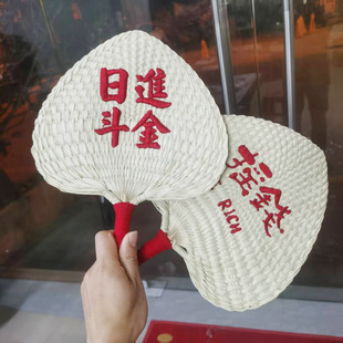 Summer handmade old-fashioned sunflower fan straw weaving baby hand fan rice leaf printing plantain fan cattail fan embroidery logo