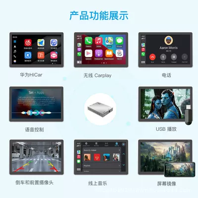 A3A4A5A6A7A8Q2Q3Q5 wireless carplay/hicar Simsiz CarPlay və Android Auto