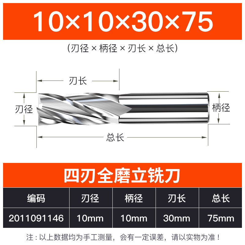上海豪M2-AL高速鋼4刃エンドミルhrc32 ncエンドミル工具全研アルミc 4刃エンドミル|undefined