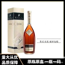 法国人.头马特级CLUB 700ml 角马干邑白兰地人头.马vsop洋酒批发