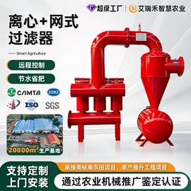 施肥机械;过滤器;过滤机