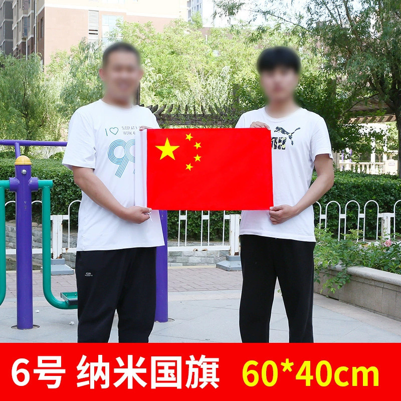 建国記念日装飾中国国旗五つ星赤旗手旗小旗赤旗党旗 7 号 8 号旗卸売|undefined