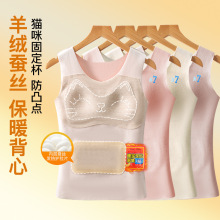 羊绒保暖背心少女内衣发育期初中生学生女童秋冬带胸垫打底上衣