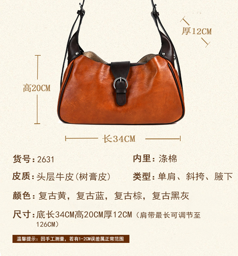 Túi đeo chéo nữ da bò thật vintage, kiểu dáng ôm sát nách — Vàng cổ điển, Màu xanh cổ điển, Nâu cổ điển, Xám đen cổ điển chi tiết 4