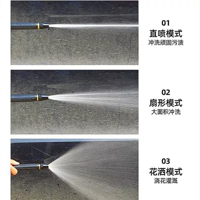 High pressure car wash water gun: pressure nozzle four seasons hose watering