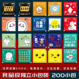 一次性手套;塑料背心袋;其他一次性