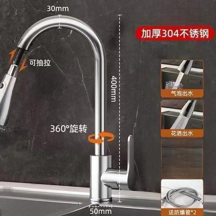Fabricante de grifos de extracción de cocina al por mayor frío y calor dos en uno, fregadero extendido a prueba de salpicaduras para el hogar, fregadero para lavar verduras