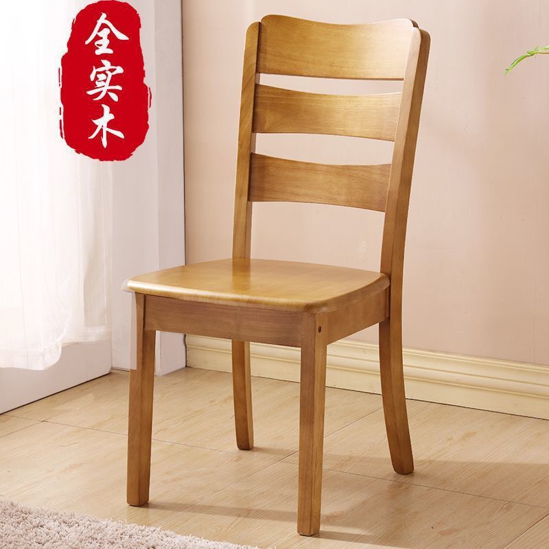 全实木椅子靠背椅餐椅家用书桌椅原木头中式简约餐厅吃饭麻将凳子|undefined