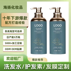 洗发水;洗发护发套装;发膜、倒膜