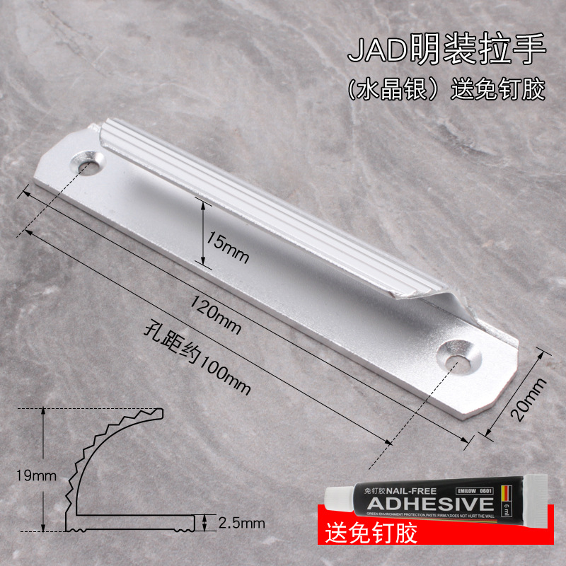 Jin Aoding, manija de la ventana de la puerta de aleación de aluminio, manija de la ventana, puerta de partición de acero plástico, cajón, puerta del gabinete, manija pequeña en forma de V