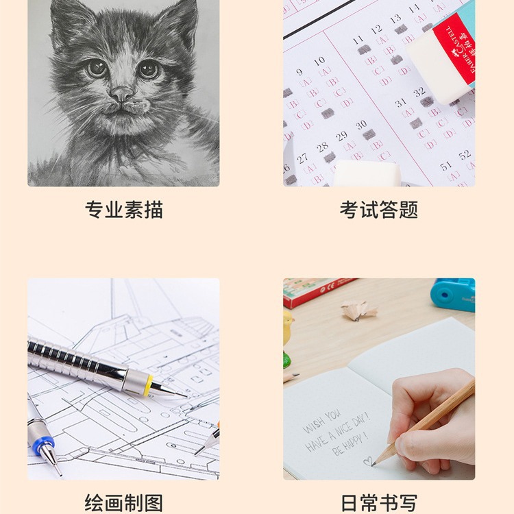 Pfizer Jia Playground series ultra limpio borracha especial para estudiantes de primaria sin escombros, limpio y difícil de dejar marcas