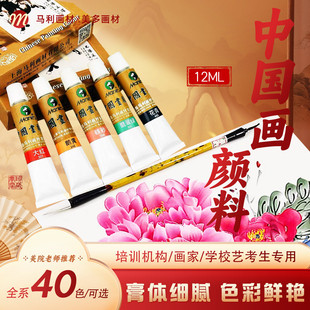 �R��12���������L����֧������g������ɽˮ��ī�����T���������