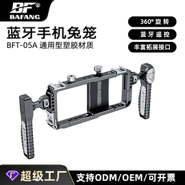 补光灯;摄影摄像器材;运动摄像配件