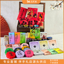 微小茶普洱茶饼白茶叶结婚婚礼伴手礼内搭公主请发财新年送人礼物