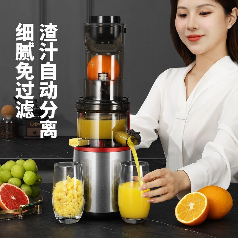 Máquina de jugo comercial alemana 80 rpm alta eficiencia cuerpo de acero inoxidable separación automática de escoria de jugo