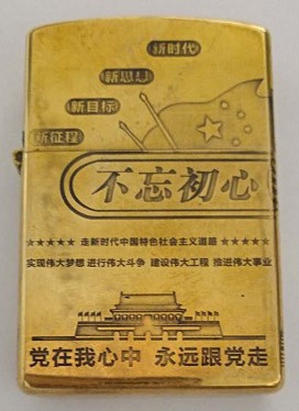 Chief/����ú�ʹ������縴��ԭͭɰ�ִ�����������Ʒ���