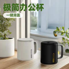 316ステンレスマグカップオフィスカップ蓋付きコップ女性カップ男性保温コーヒーカップ