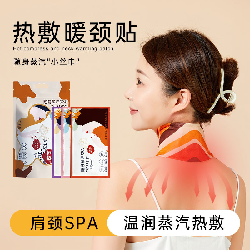 Disposable saffron steam hot compresses