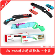 Switch�����Ϸǹoledǹ���ְ�switch��Ϸǹ�������switch�ֱ���